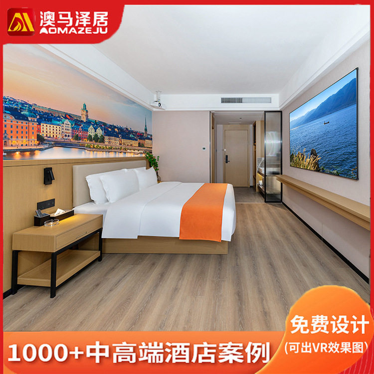 酒店公寓轻奢全套家具设计