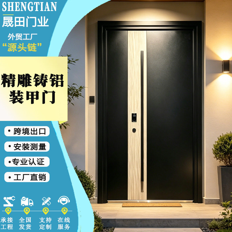 家用隔音降噪入户门甲级防盗极简子母门进户门安全防爆门