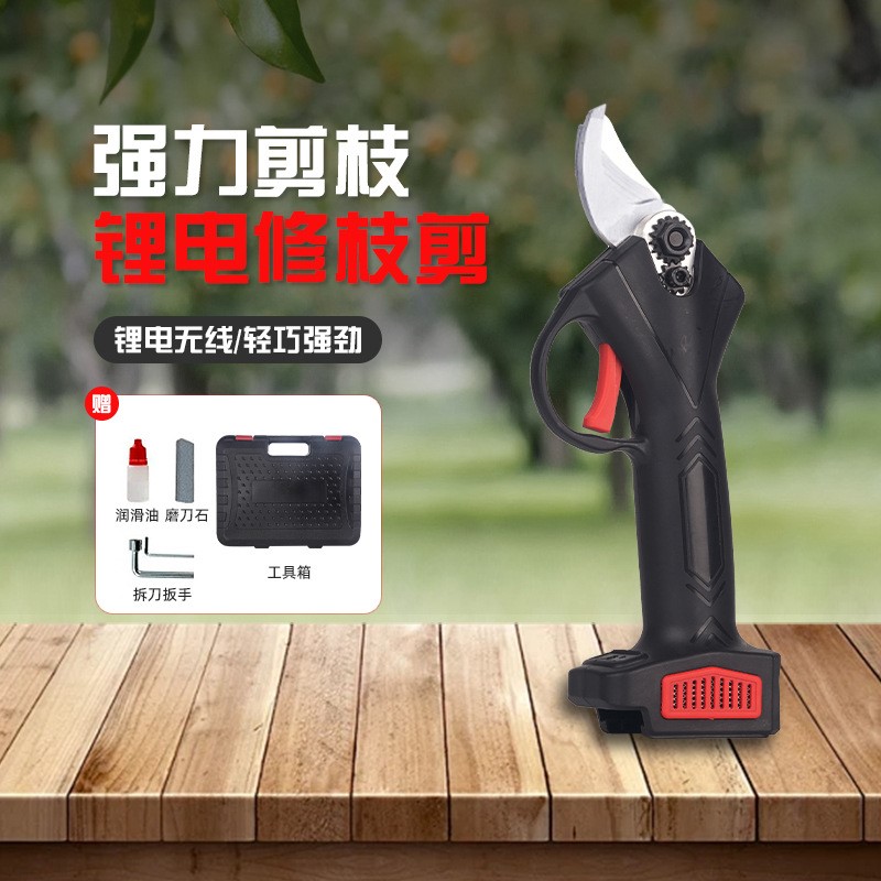 新款户外快速无线电动修枝剪强力锂电修剪树枝园林园艺果树剪刀