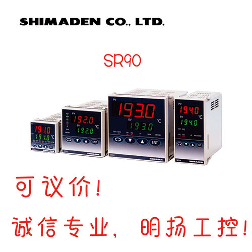 岛电温控表SR94-8P-N-90-1000