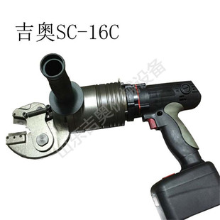 吉奥供应 矿用电动钢筋切断机 手持便携式钢丝剪短器 操作方便