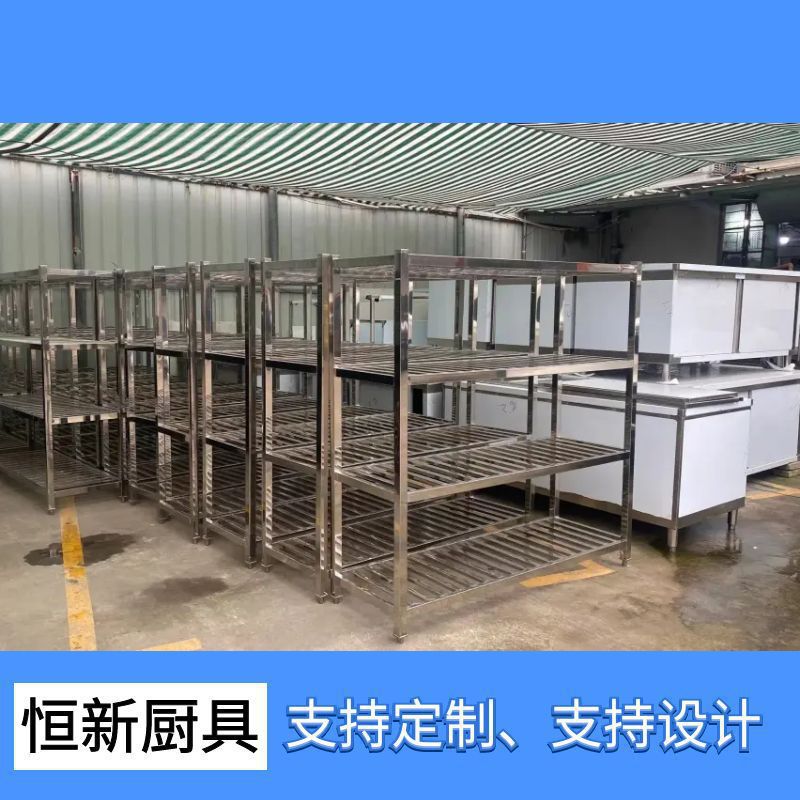 餐厅厨房设备不锈钢单通打荷台工作台 千秋门推拉门厨房操作台