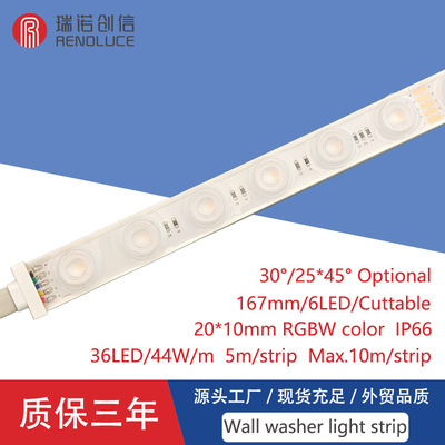 RGBW changing outdoor flexible cuttable wall wash lightstrip