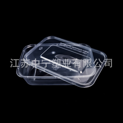 400ML500ML650ML750ML1000ML透明塑料方形PP餐盒