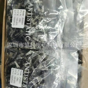 92插件可控硅铜脚三极管正品 现货 6封装 厂家MCR100