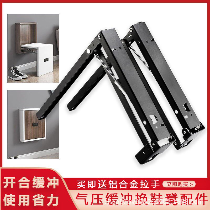 气压缓冲款隐藏壁挂墙式鞋柜折叠换鞋凳椅玄关隐形支架配件五金件