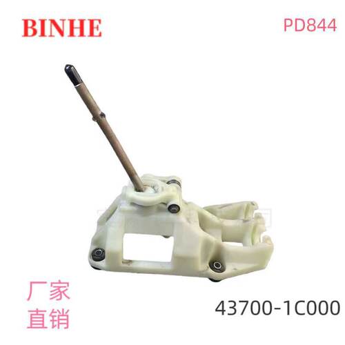 韩系GETZ换挡机构挂档杆操纵