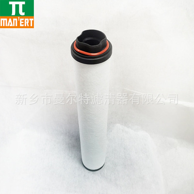 替代 MILS370724螺杆式压缩机真空泵滤芯油水分离器滤芯油分芯