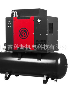 CPN7 CPNV原厂优惠芝加哥气动CP螺杆式空气压缩机一体式带储气罐
