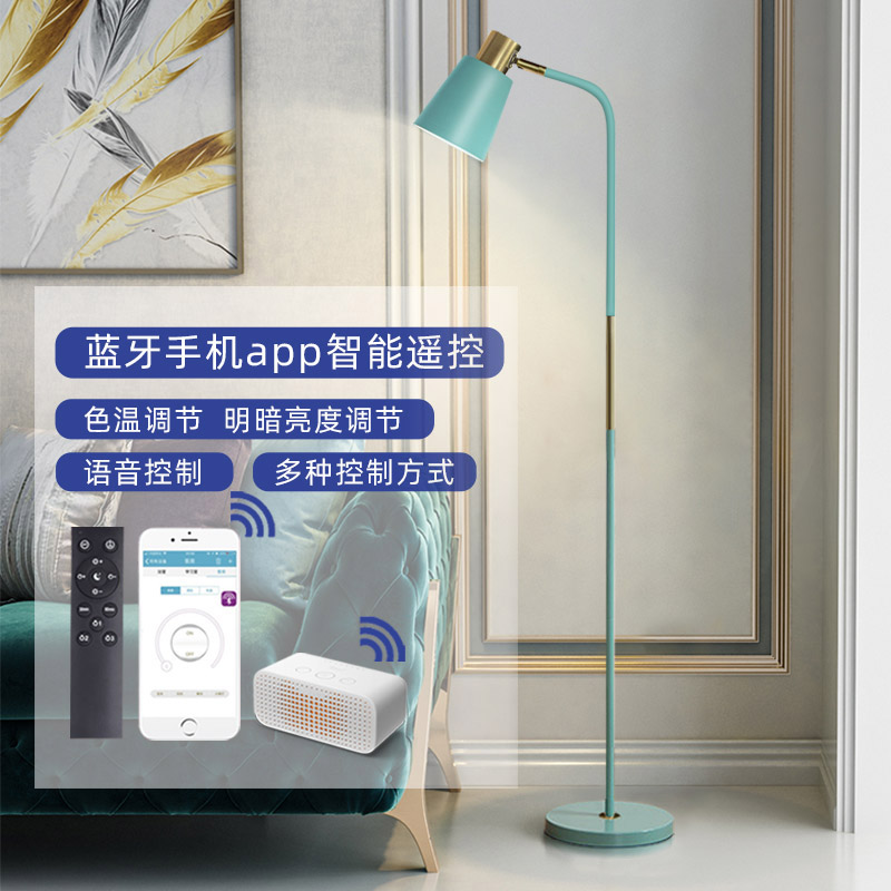 北欧轻奢弓形落地灯阅读氛围