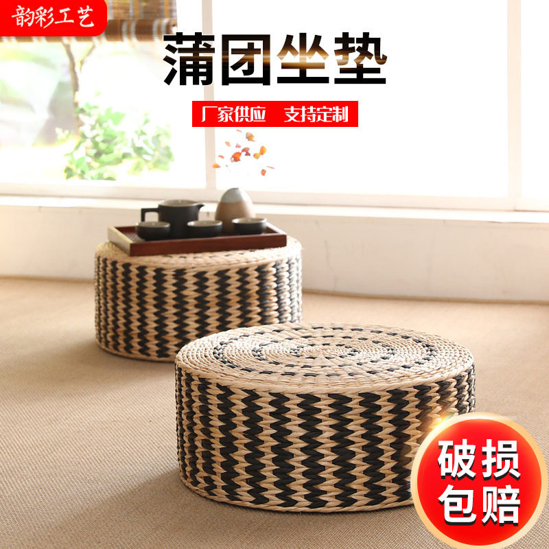 田园风蒲草手工编织蒲团坐垫圆形加厚家用飘窗榻榻米垫子坐垫日式