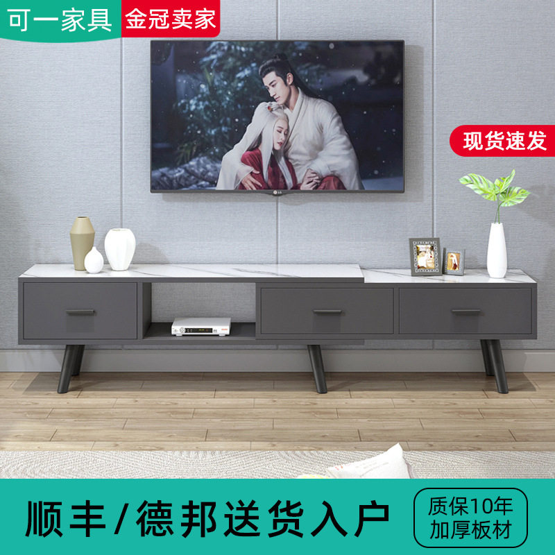 新款伸缩北欧电视柜现代简约茶几组合客厅小户型家用轻奢墙柜地柜