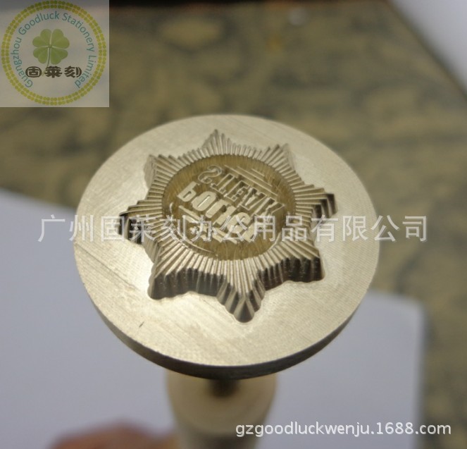 精品展示 皮革烙印机 蛋胶印章 烙印印章 电镀印章 DIY印章用品加
