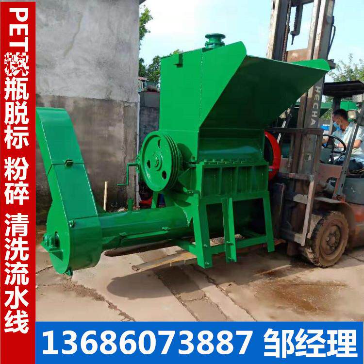 湖北武汉保险杠破碎机产量高损耗低|胶筐PVC管材粉碎清洗线