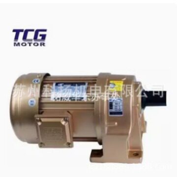TCG减速电机马达3-PHASE GEAR MOTOR OUTPUT 1/2HP 400W 750W