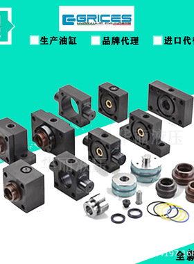 格瑞斯 GRICES 液压缸 油缸CHT-63/36-S-A0450-K-S-SL-0-A 拉杆缸