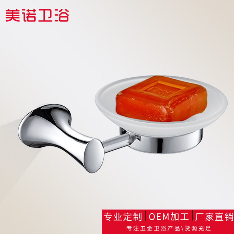 新款欧式皂蓝坚固加厚壁挂式肥皂蓝不锈钢香皂碟浴室置物架厂家批