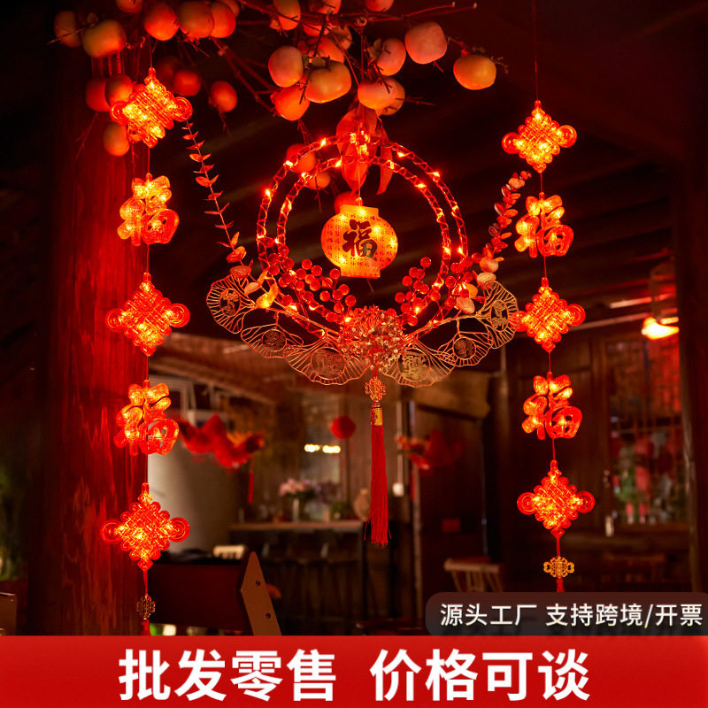 新款中国节红灯笼灯串布置2025家用新年装饰灯橱窗客厅挂件装饰