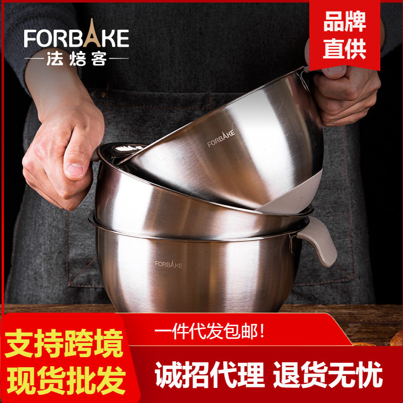 法焙客烘焙工具304不锈钢打
