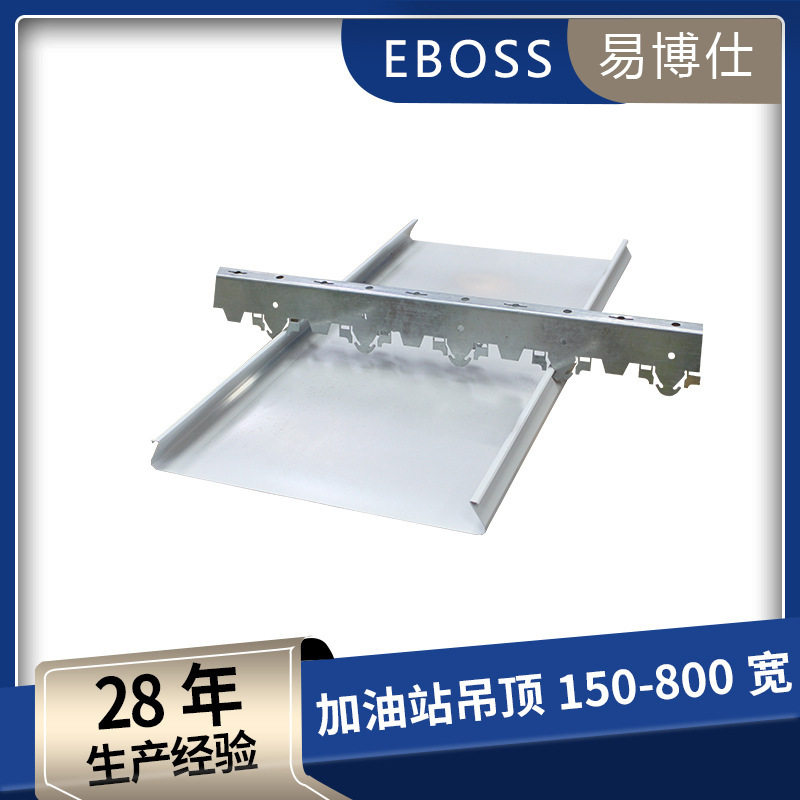 批发铝条扣吊顶天花 加油站过道长条铝扣板S型高边防风铝条扣厂家