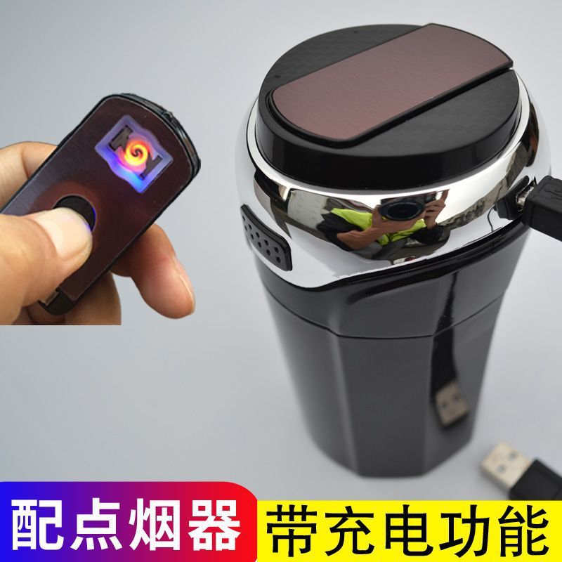 L6F车载不锈钢带灯烟灰缸支架