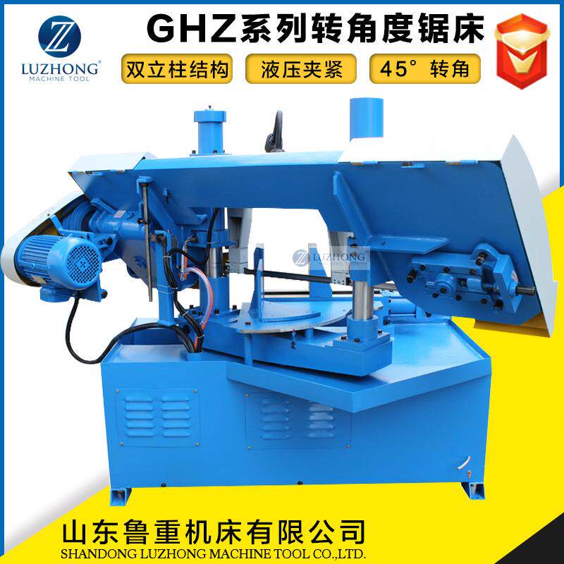 双立柱转角锯床GHZ4230锯切直径300卧式转角带锯床选配自动送料