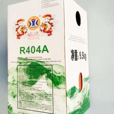 冰龙R404A制冷剂 中低温制冷剂 9.5kg 包邮