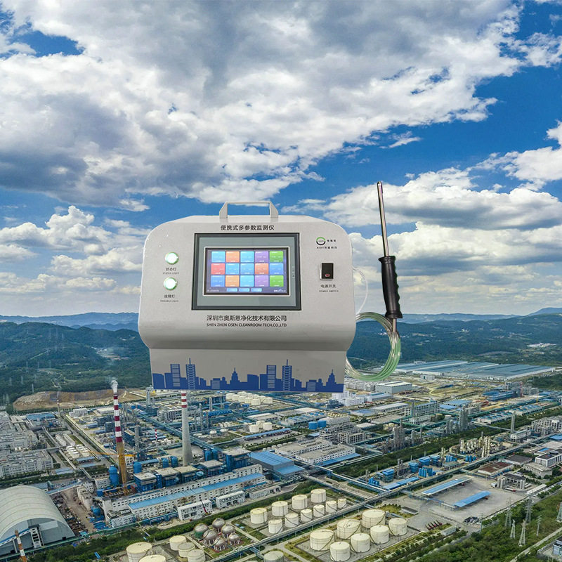化工企业排查轻便型空气监测仪 异味敏感区便携式多参数测定仪