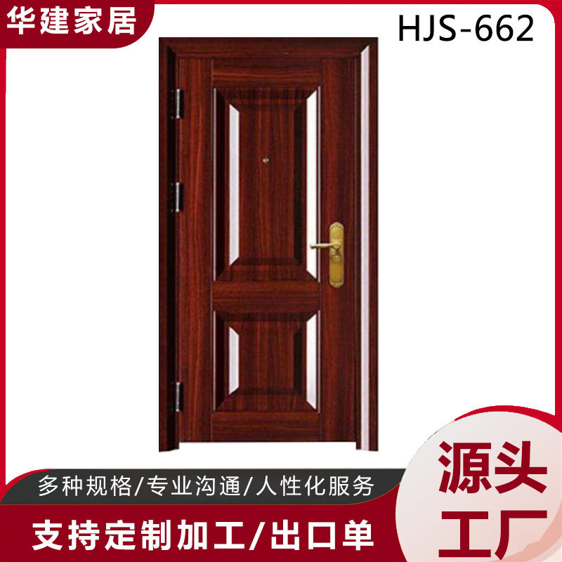 卧室门房间钢制包墙体钢包套标准防盗室内门进户钢质门套装卧室门