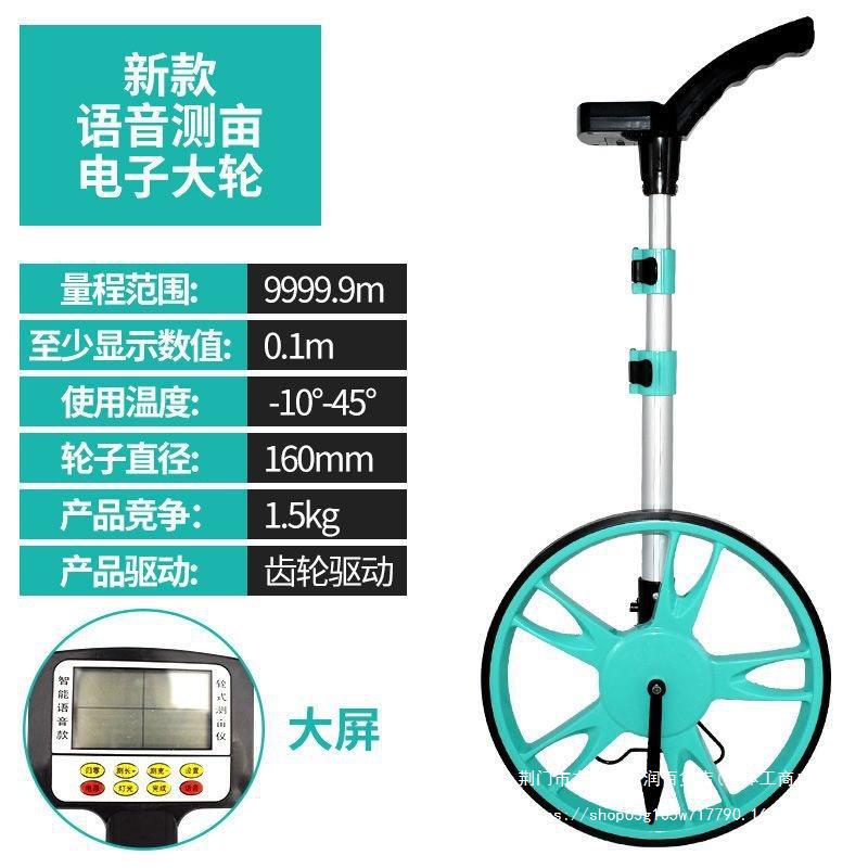 测距轮手推滚轮式测距仪量路车器机械数显户外滚动推尺工程测量尺