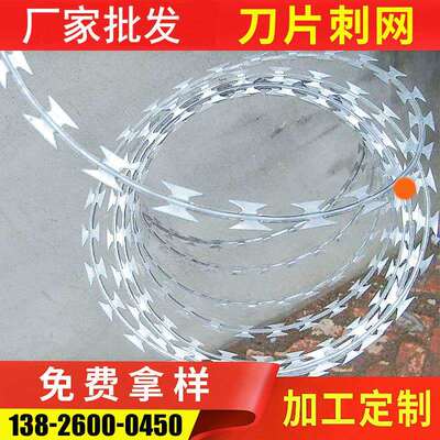 供应大量现货BTO-22刀片刺网不锈钢蛇腹网螺旋电镀刀片刺网