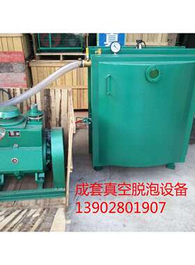 供应真空脱泡机真空度高抽速快脱泡速度快2X-70