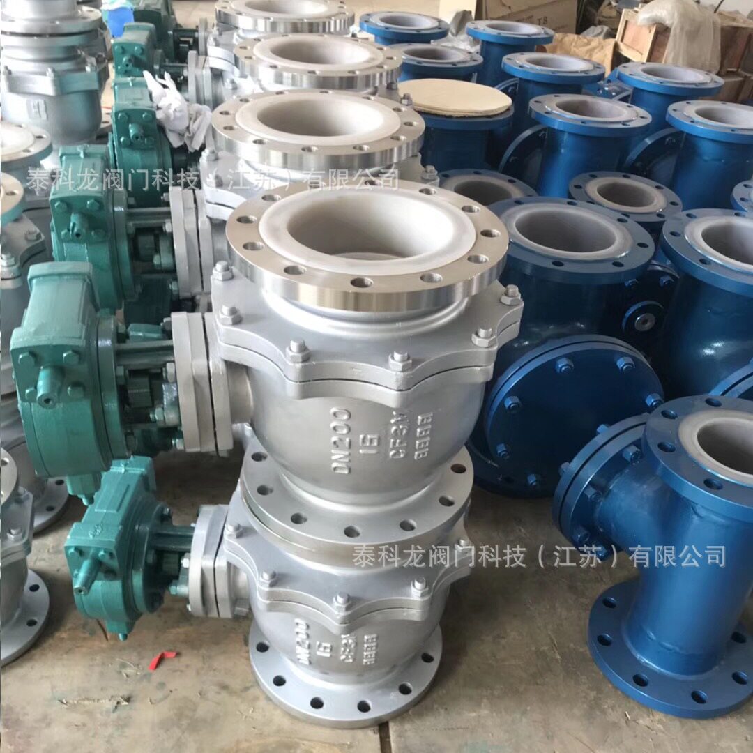 钢衬四氟乙烯法兰铸钢Q341F46-16C防腐蚀放料PFA球阀DN80 100 150