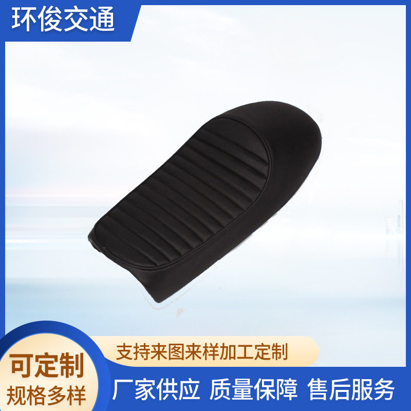 280短款驼峰防晒摩托车坐垫