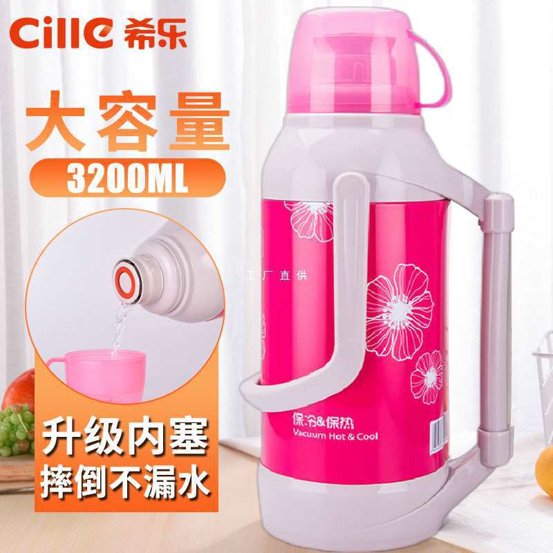批发天天真空热水瓶玻璃内胆家用壶保温瓶暖瓶不锈钢暖壶批发