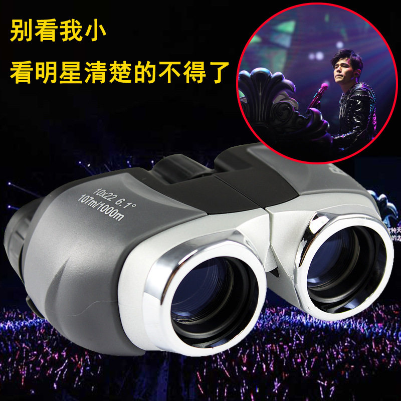 博视乐10x22望远镜演唱会双筒迷你高清高倍户外便携望眼镜批发WYJ