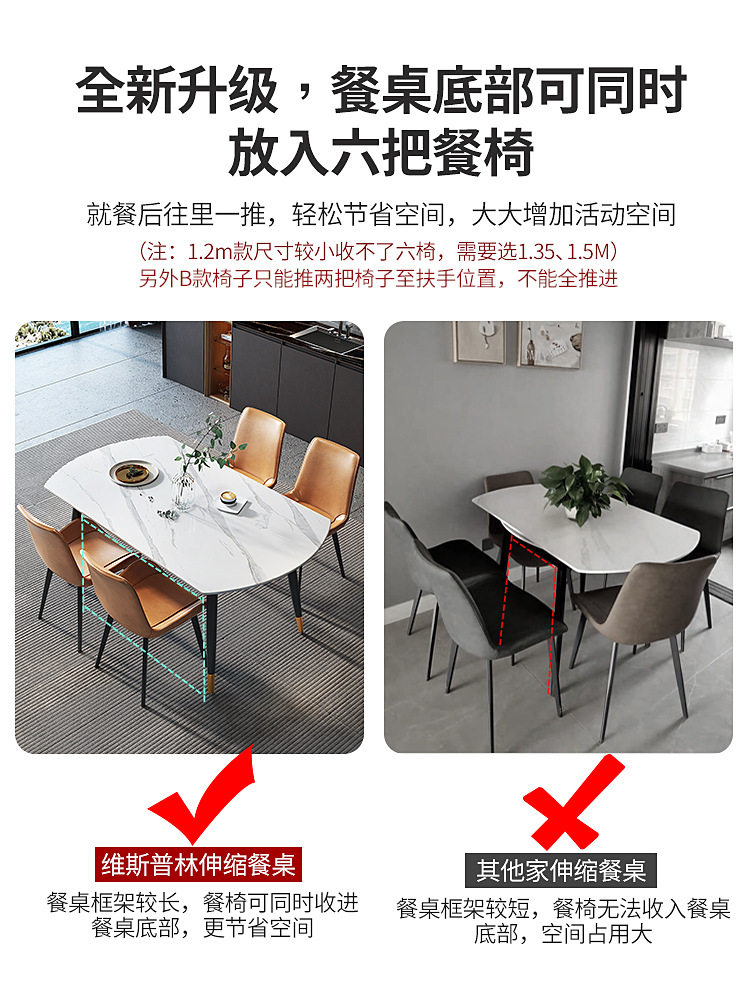 可伸缩岩板餐桌椅组合现代简约家用小户型休闲折叠两用可变方圆桌
