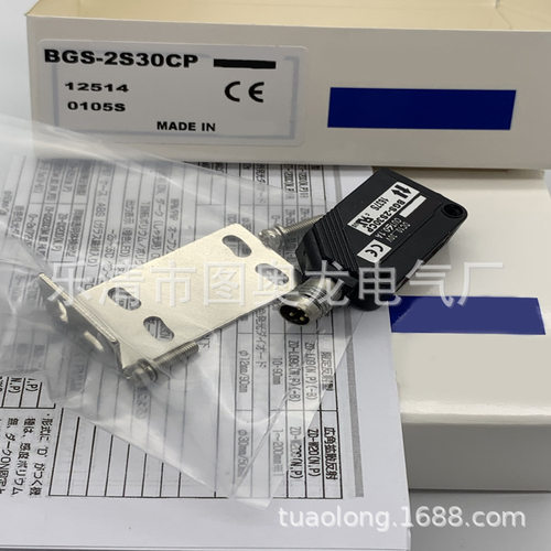 BGS-Z30N BGS-Z30P -2V50-2V50N -2V100 BGS-S08N P光电开关