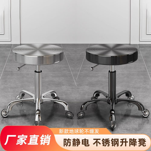 大工凳美容院剪发师傅专用大工椅理发店美发美甲旋转升降圆凳滑轮