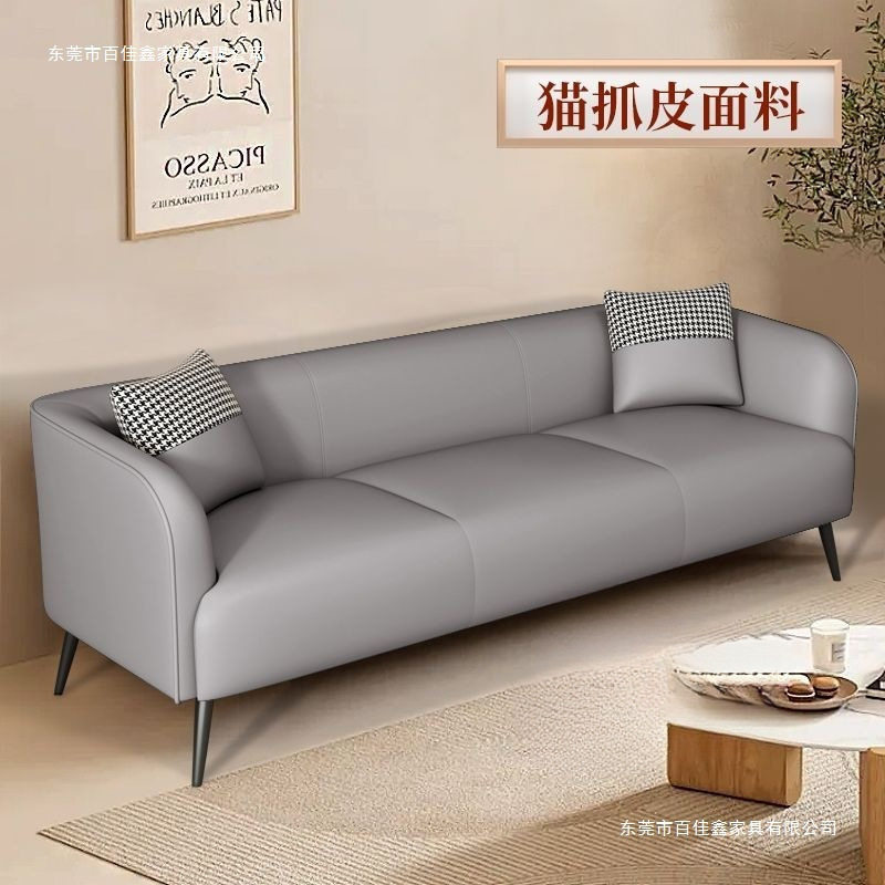 北欧简约小户型科技布沙发
