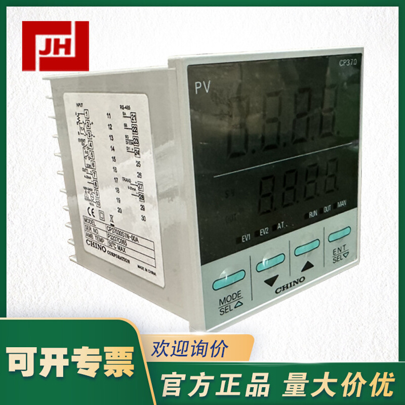 CHINO千野 CP350温控器CP3503ES0N-00A  CP37030S1N-001温控仪