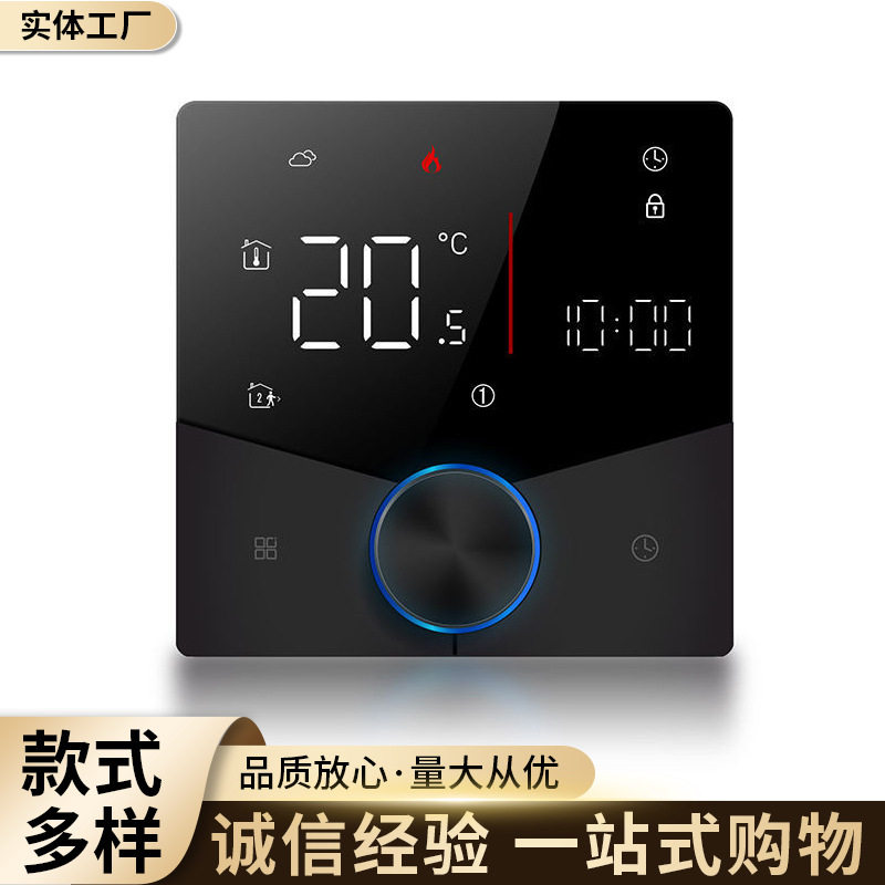 KM102家用电暖炕智能温控器