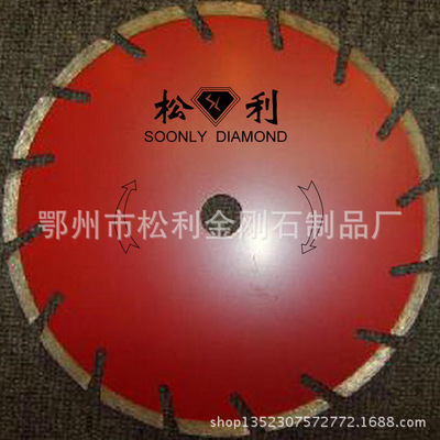 厂价销售350花岗岩切割锯片