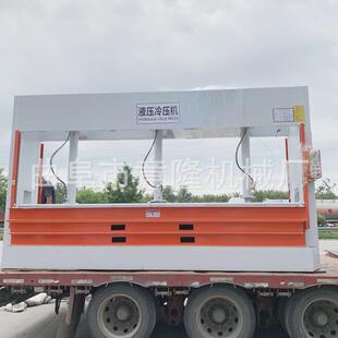 门板压合液压冷压机6米长外墙保温板定型液压冷压机自动保压计时