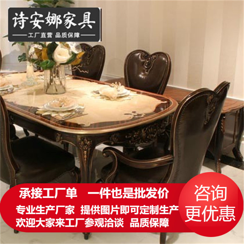 欧式古典家具 纯手工实木雕花 铜钉皮艺木椅 奢华餐椅