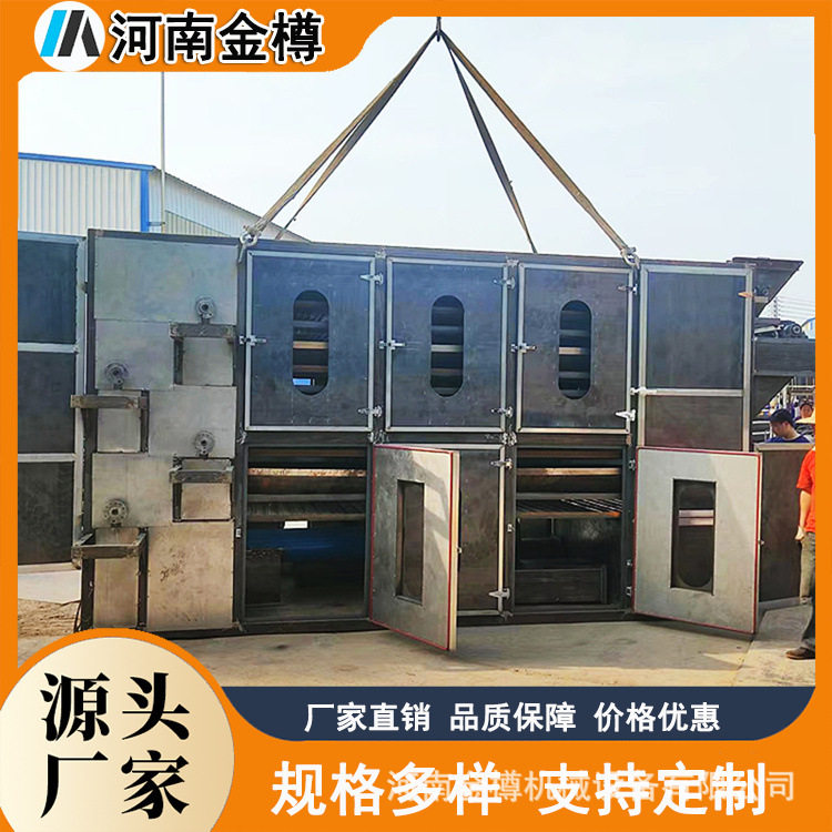 智能温控网带商用烘干房粪便干燥