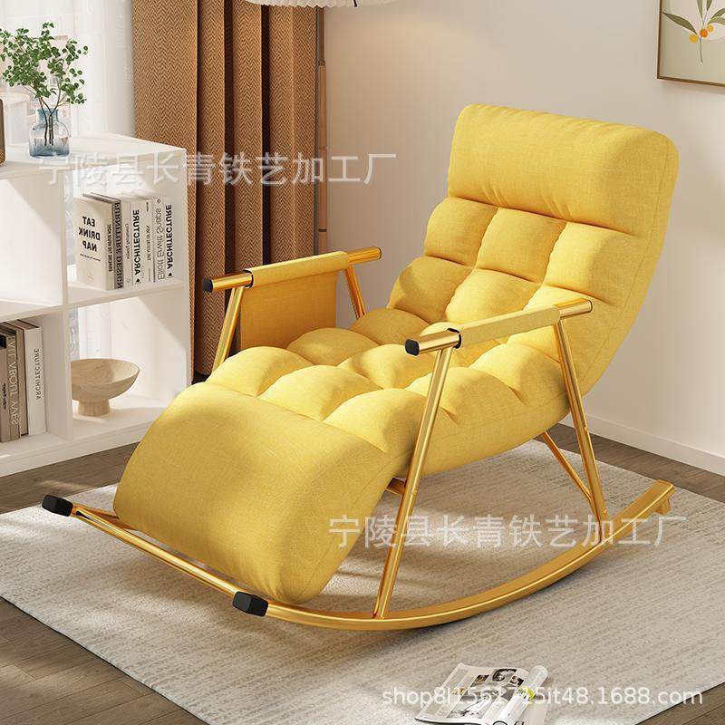 懒人沙发单人摇椅躺椅大人阳台家用休闲可躺可睡轻奢客厅摇摇椅子