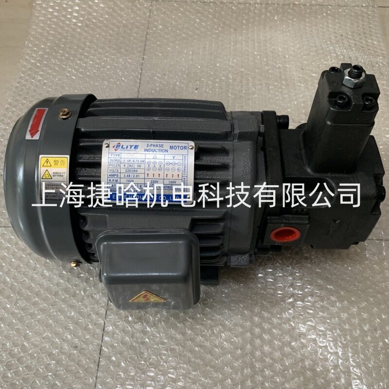 ALITE 5HP-4P电机泵组 ELITE HVP-40-FA3 叶片泵HVP-30-FA3