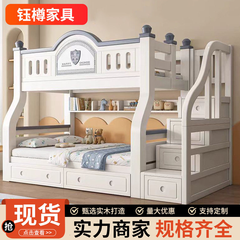 实木S型上下铺儿童床梯柜款