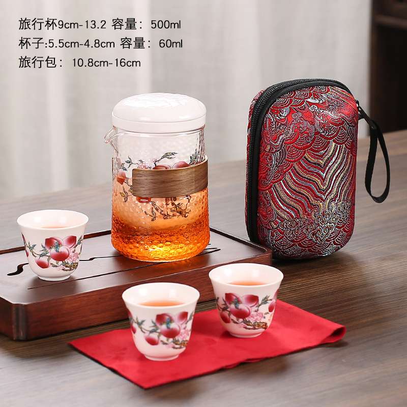 尚客九桃旅行茶具套装便携包户外一壶三杯陶瓷家用过滤内胆泡茶器